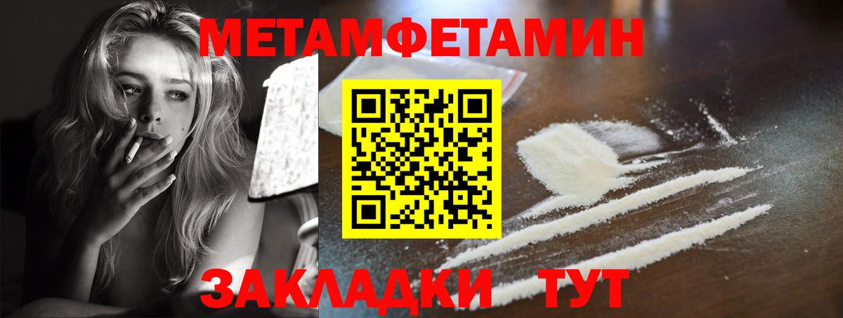 АМФ VHQ Сегежа