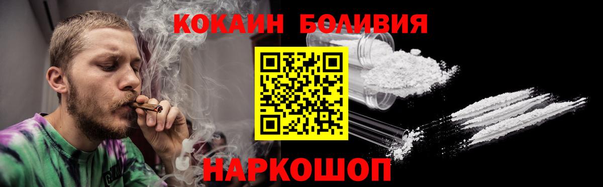 даркнет сайт  Вход с VPN  КОКАИН Боливия  Сегежа  Кокаин Перу 