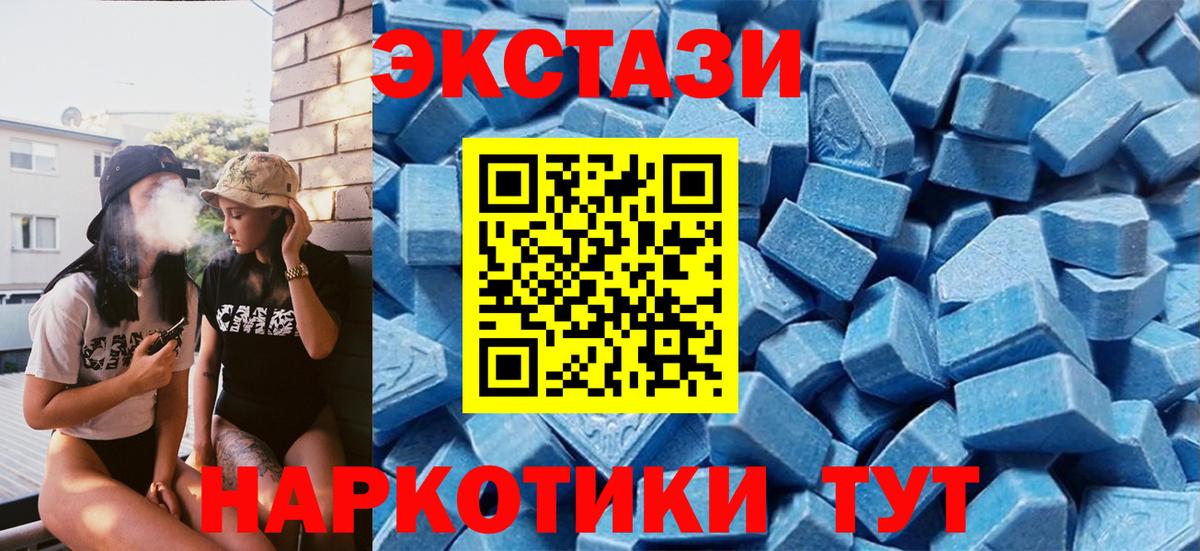 Ecstasy ешки Сегежа