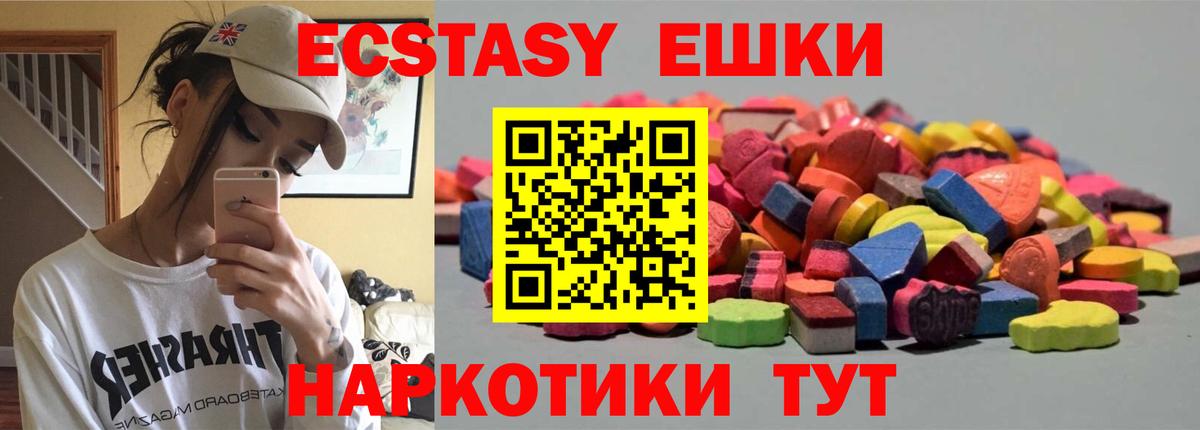 площадка наркотические препараты  Вход с VPN  Сегежа  Экстази ешки 