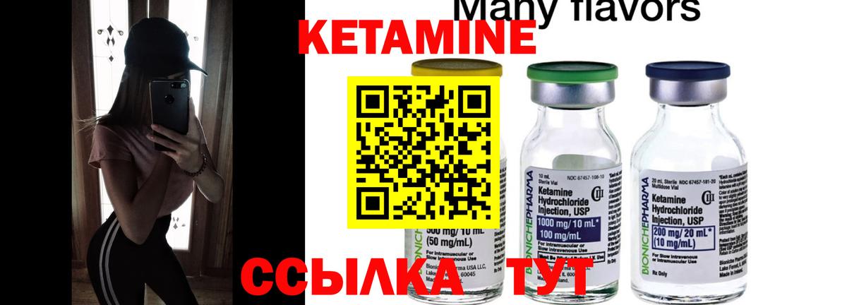 ОМГ ОМГ   КЕТАМИН VHQ  Вход с VPN  Кетамин VHQ  Сегежа 