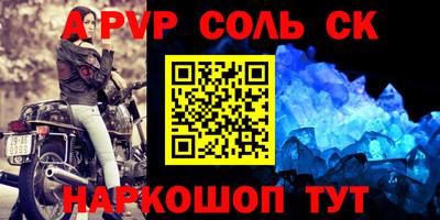 мефедрон мука Новозыбков