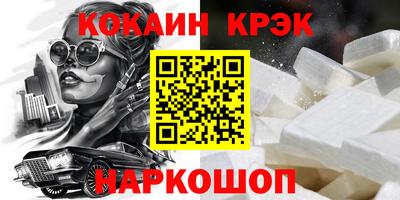 прущая мука Новокубанск