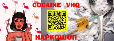 дистиллят марихуана Новодвинск