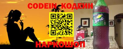 кокс Обь