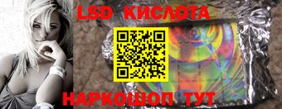 прущая мука Новокубанск