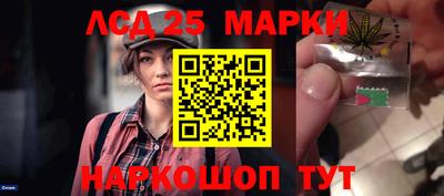 прущая мука Новокубанск