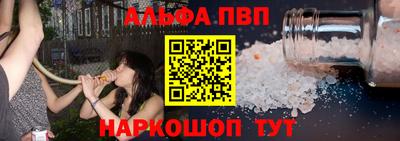 прущие крисы Обнинск