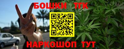 прущая мука Новокубанск