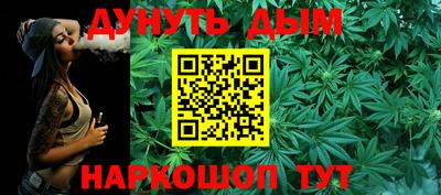 прущая мука Новокубанск