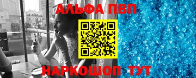 прущая мука Новокубанск