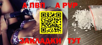 кокс Обь