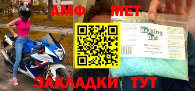 прущая мука Новокубанск