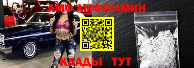мефедрон мука Новозыбков