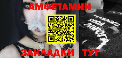 прущая мука Новокубанск