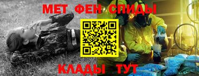 мефедрон мука Новозыбков