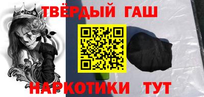 прущая мука Новокубанск