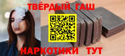 дистиллят марихуана Новодвинск