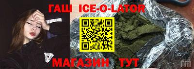 мефедрон мука Новозыбков