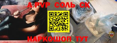 прущие крисы Обнинск