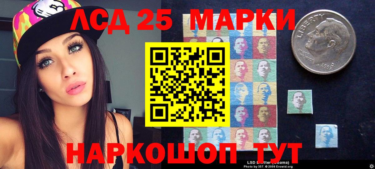 Лсд 25 экстази ecstasy  ЛСД экстази ecstasy  Вход с VPN  Сегежа 