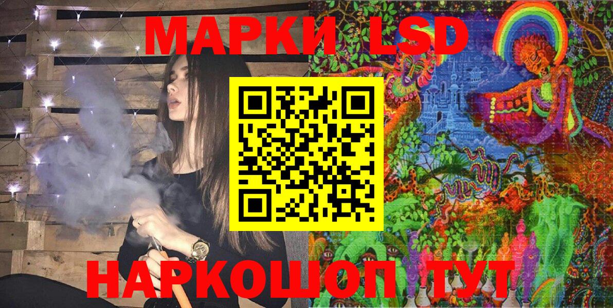 Наркотические марки 1500мкг  Наркотические марки 1500мкг  Сегежа  Наркотические марки  Вход с VPN 